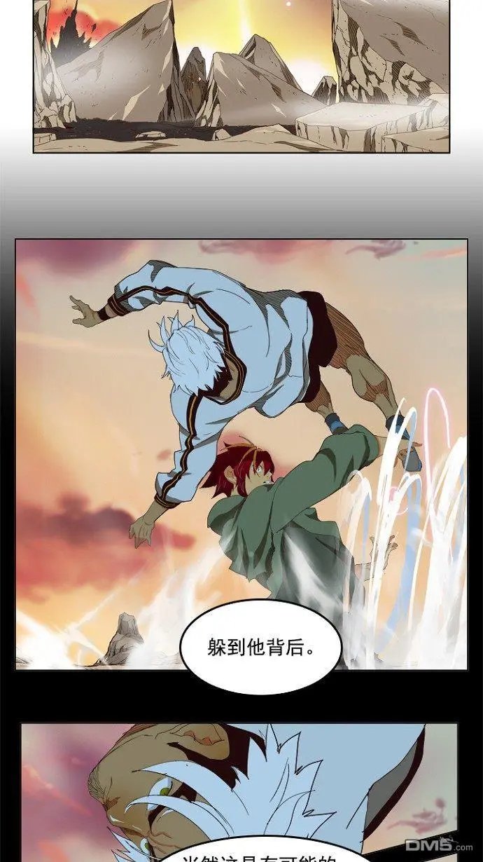 第202话
