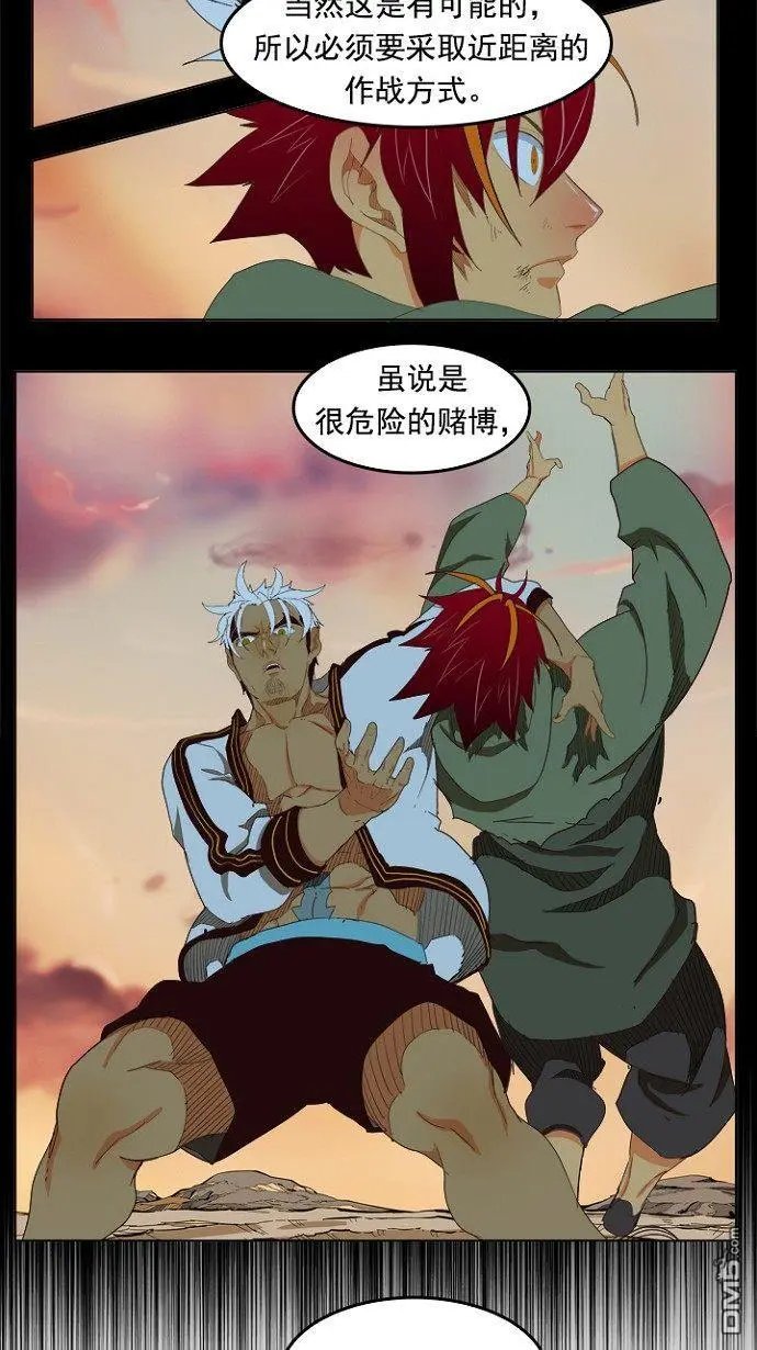 第202话