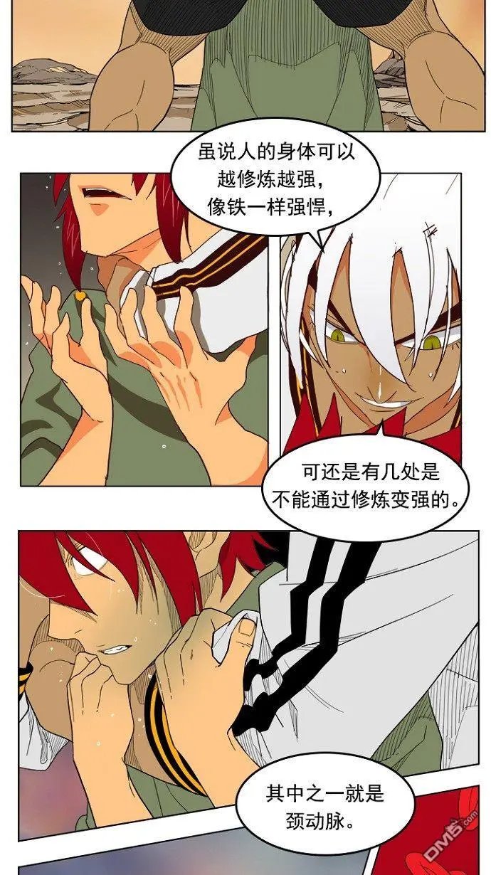 第202话