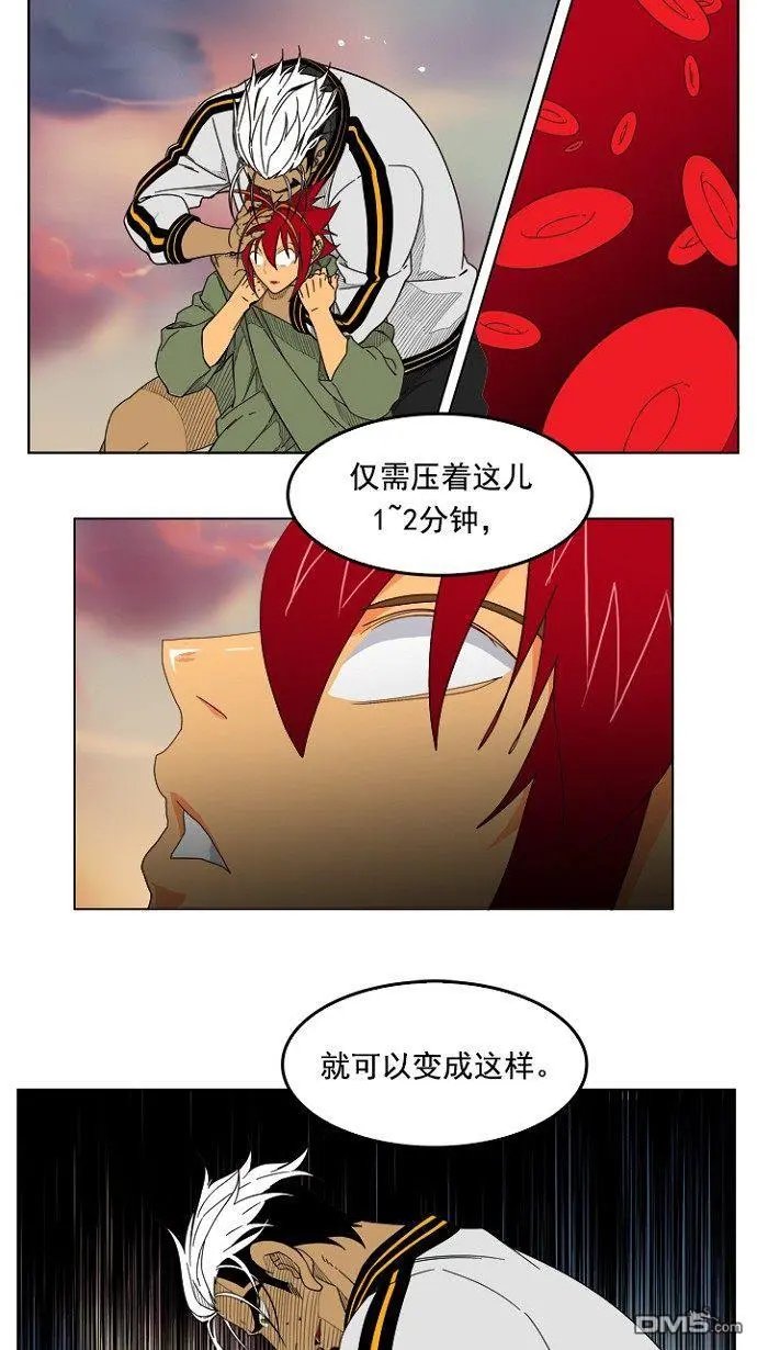 第202话