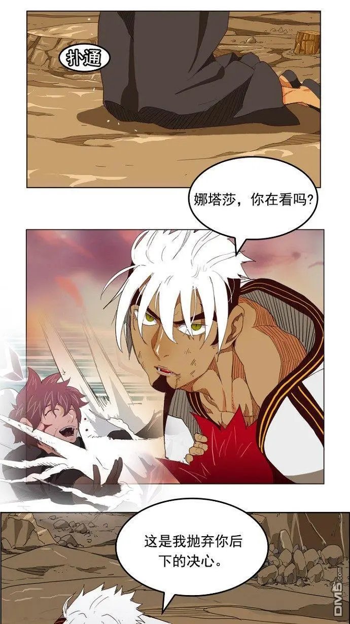 第202话
