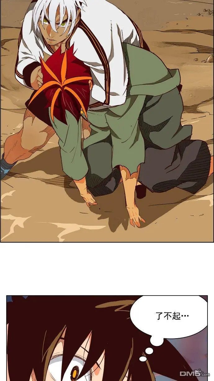 第202话