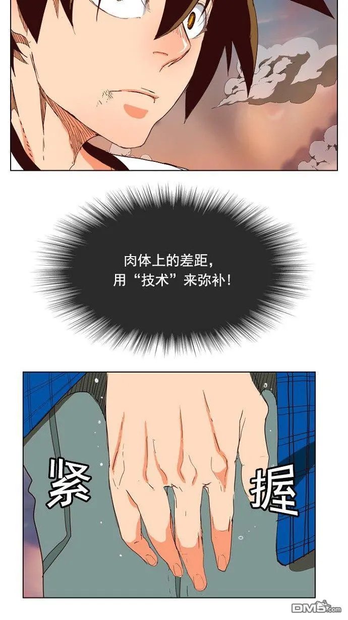 第202话