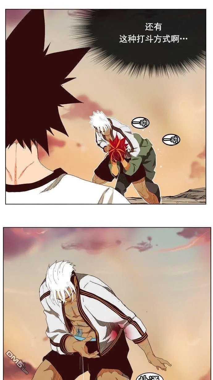 第202话