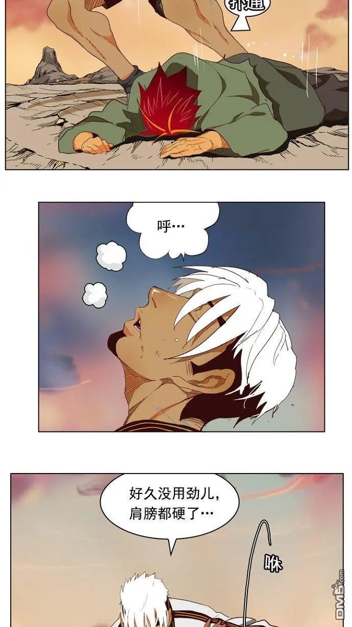 第202话