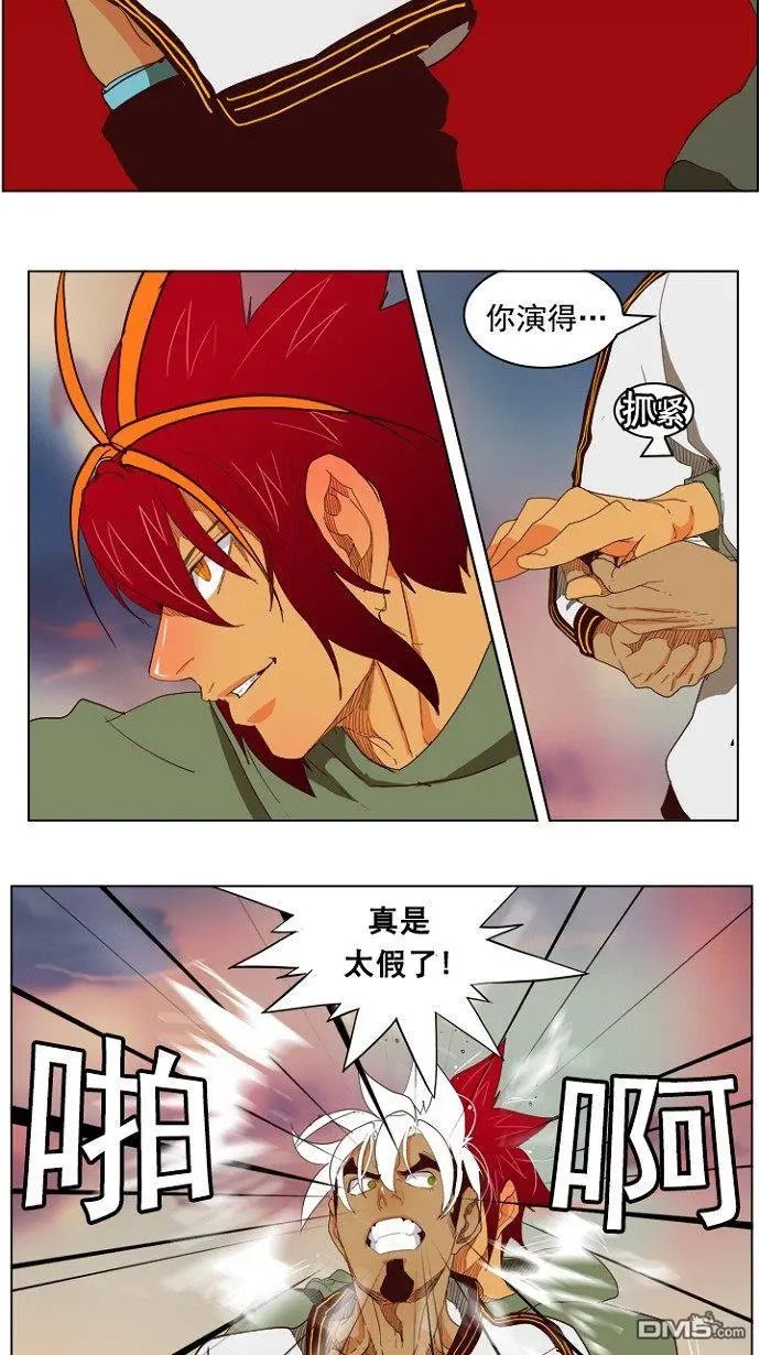 第202话