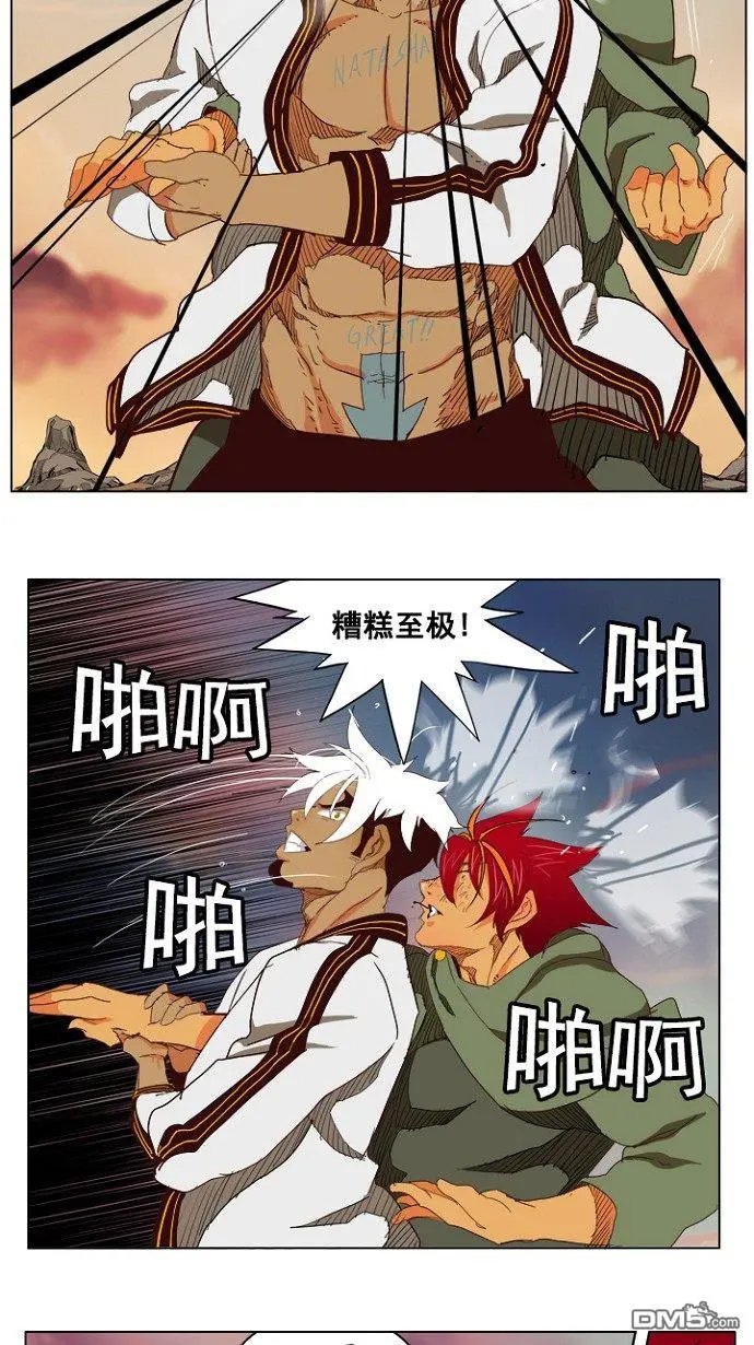 第202话