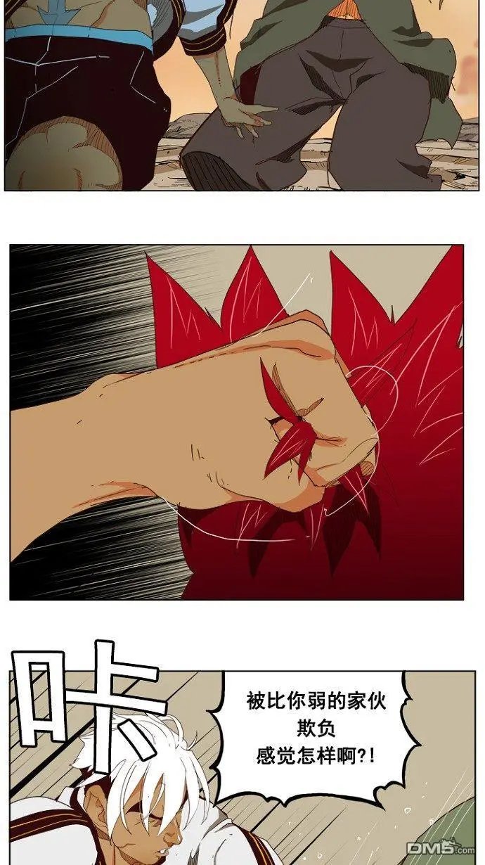 第202话