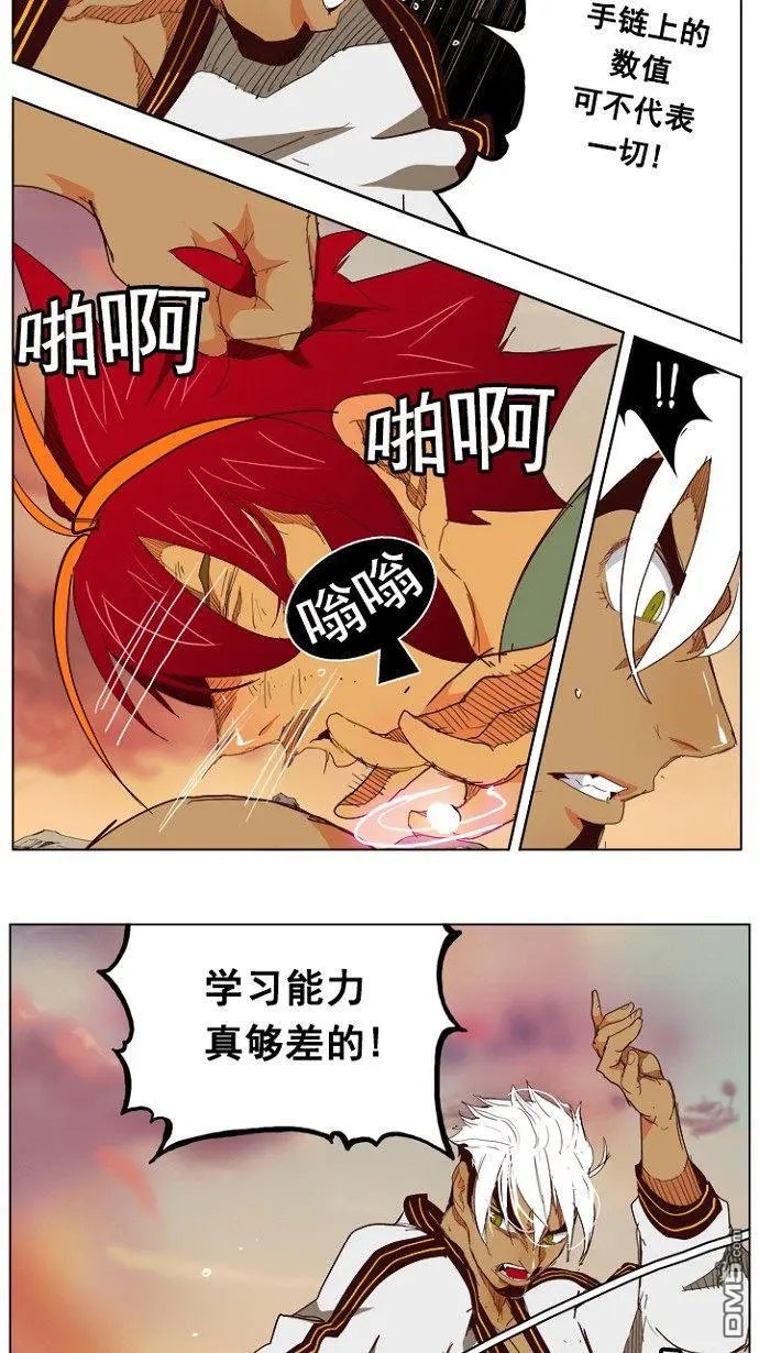 第202话