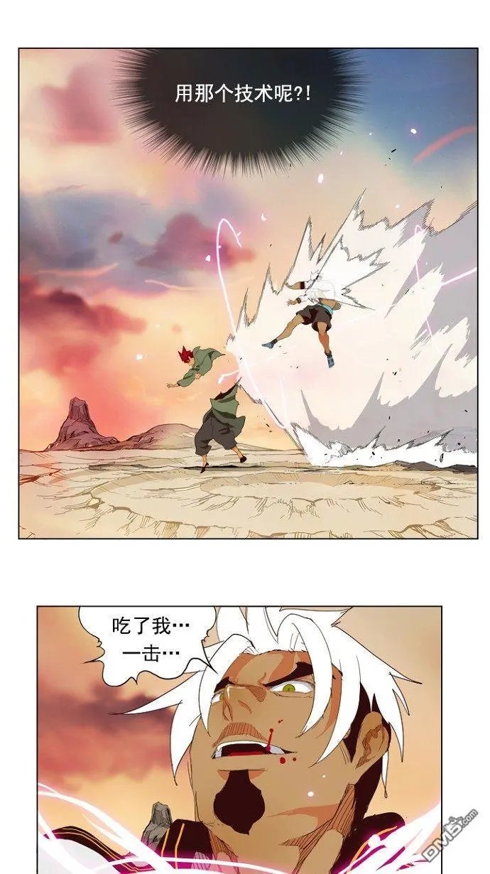 第202话