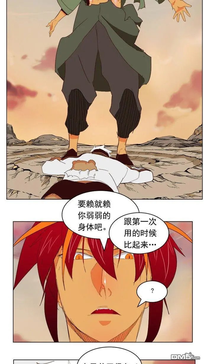 第202话