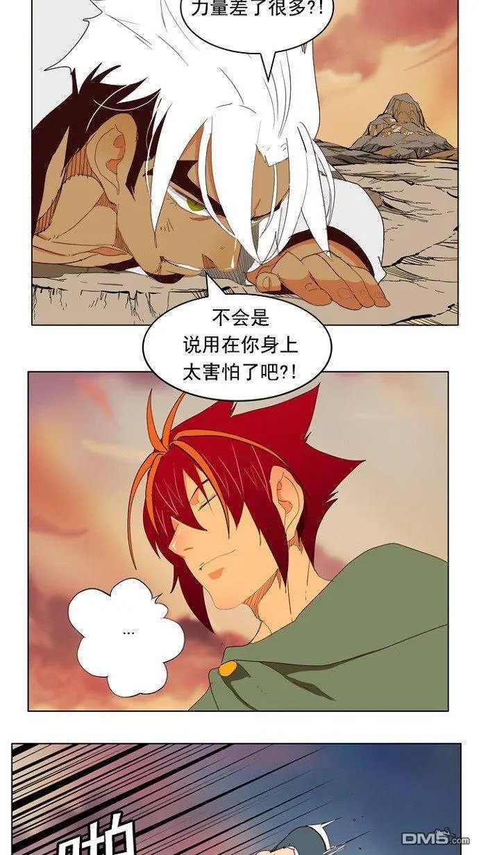第202话