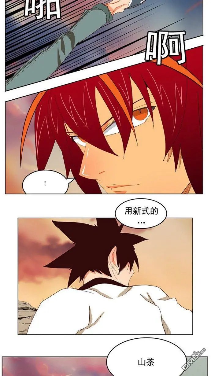 第202话