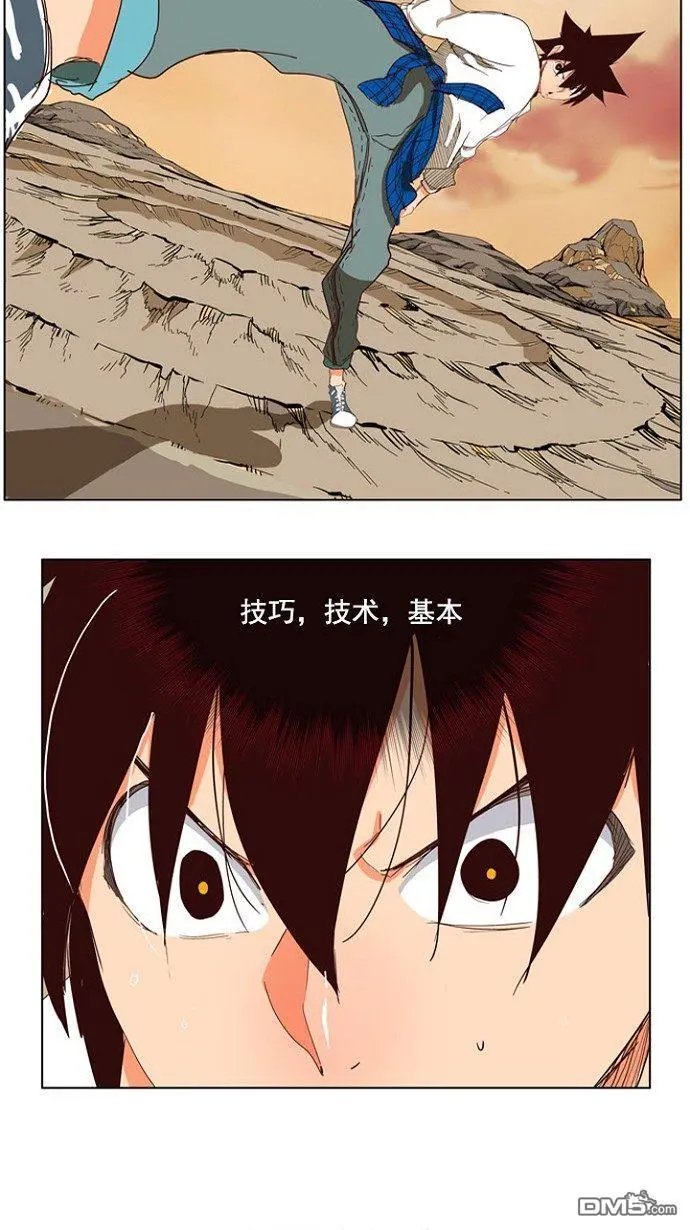 第202话