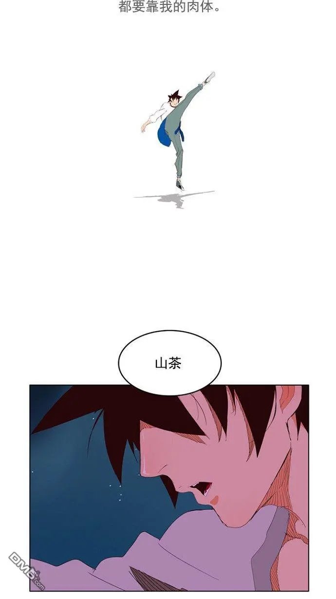 第202话