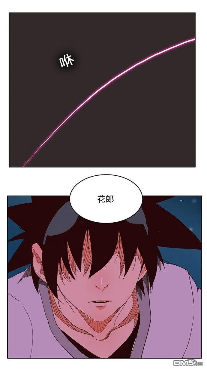 第202话