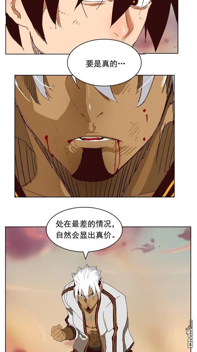 第202话