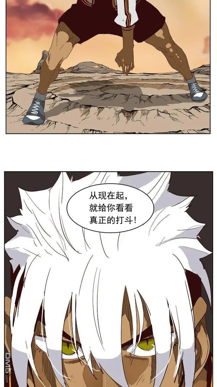 第202话