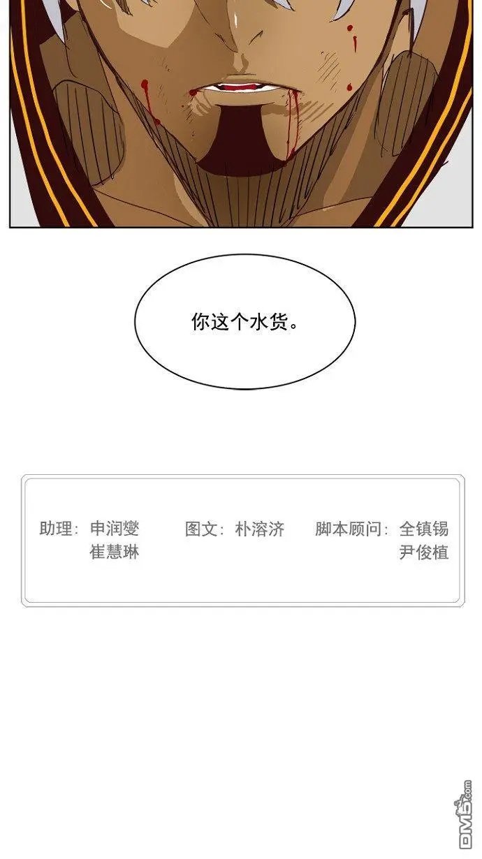 第202话