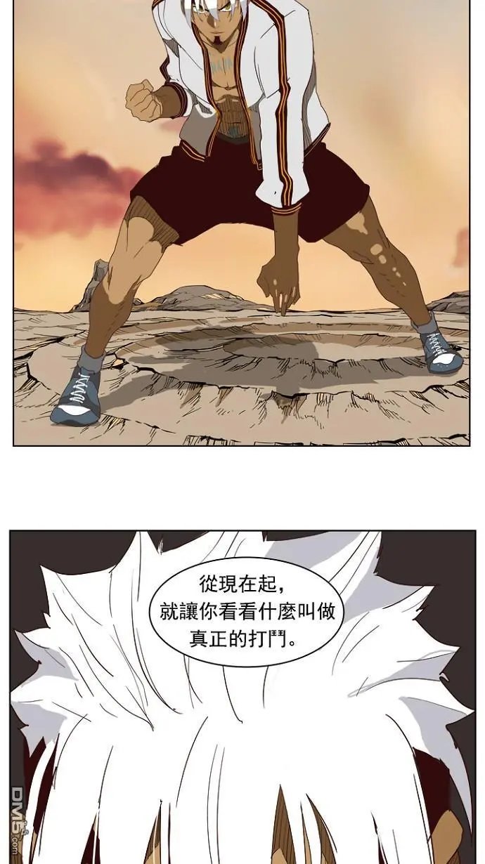 第203话