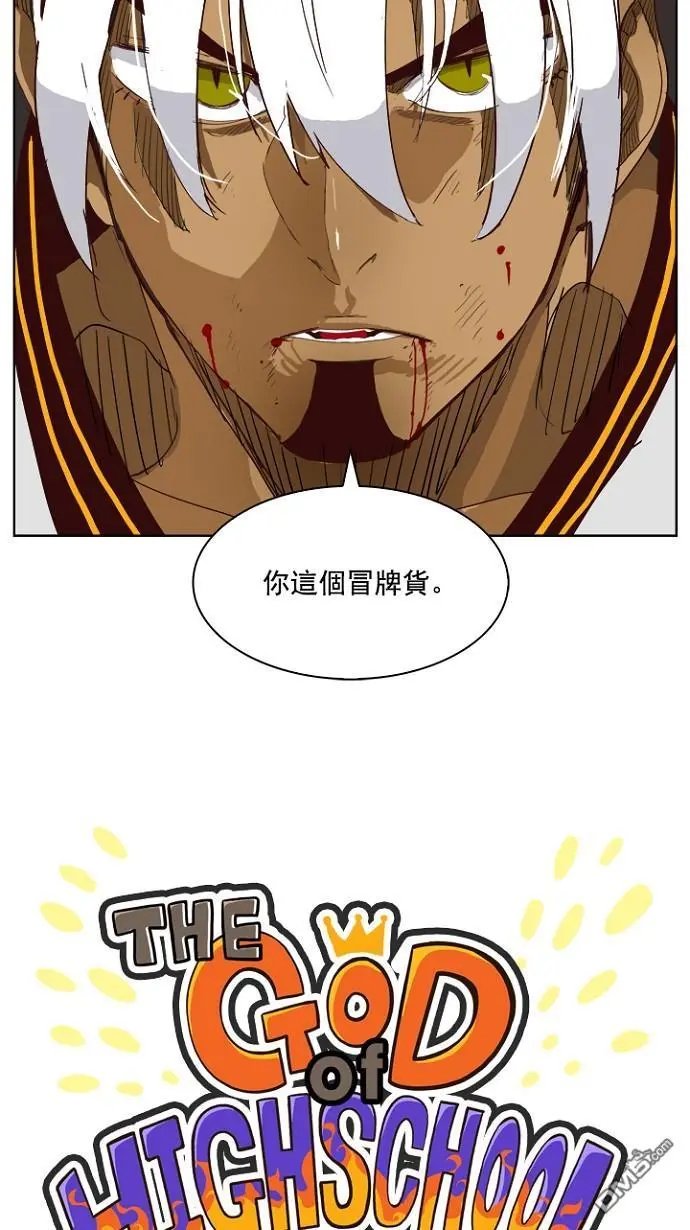 第203话