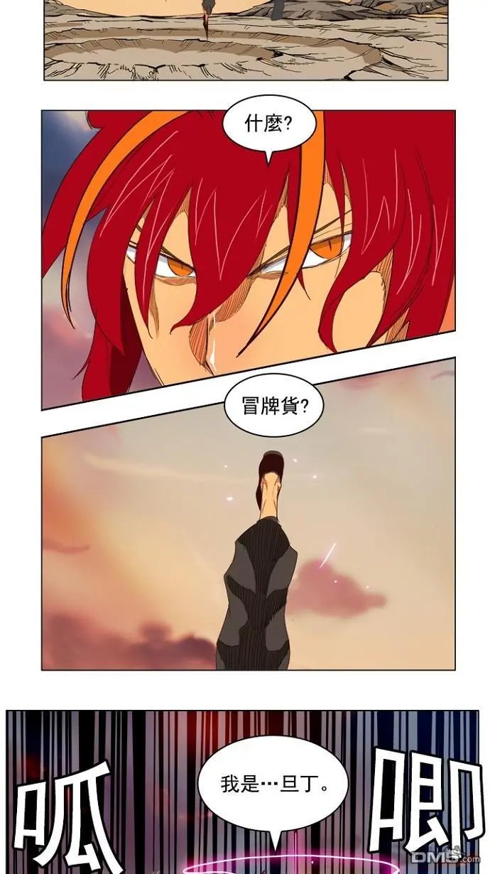 第203话