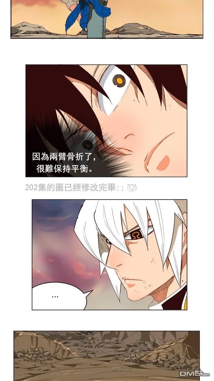 第203话