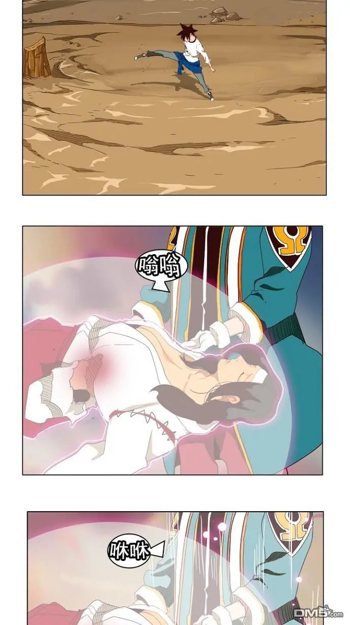 第203话
