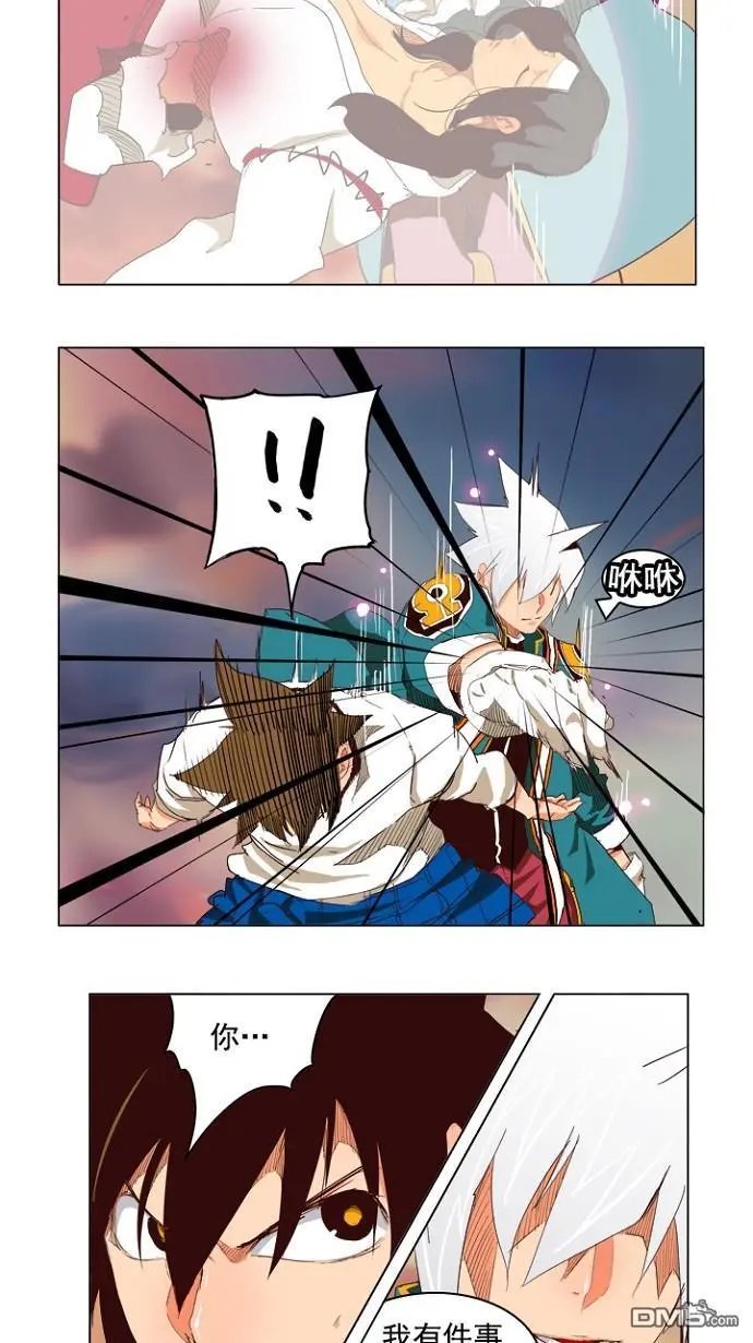 第203话