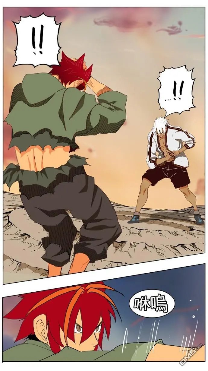 第203话