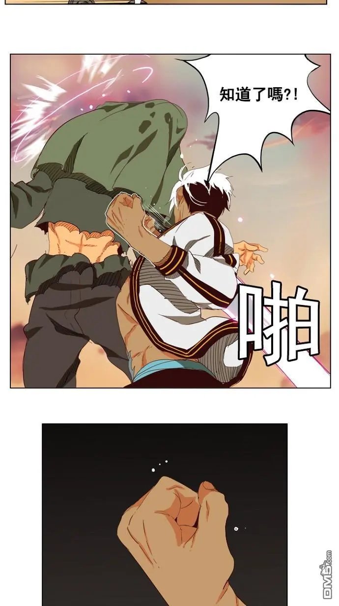 第203话