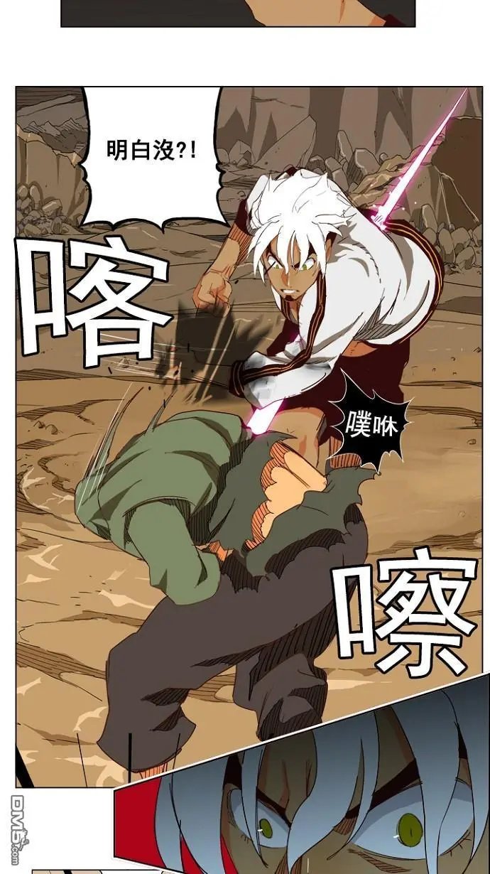 第203话