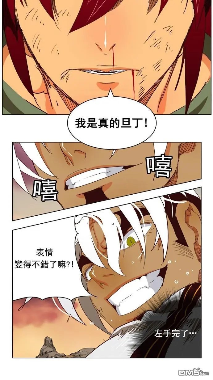 第203话