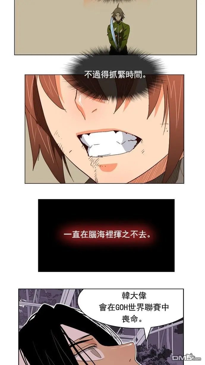 第203话