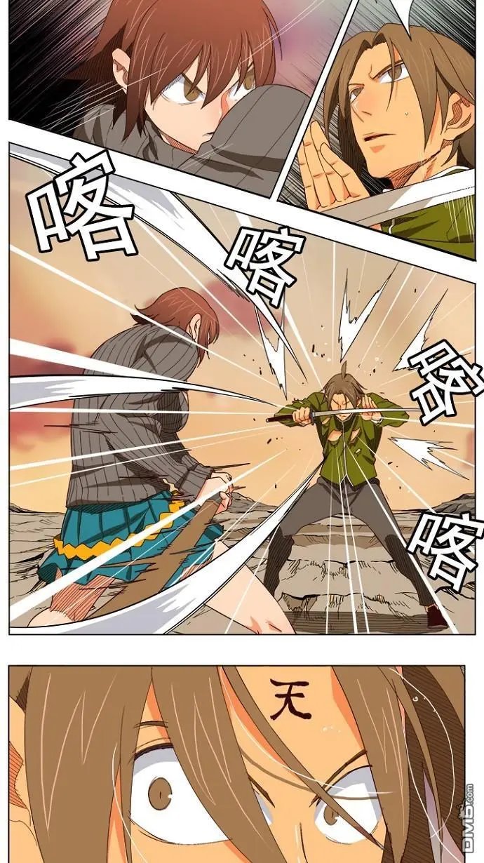 第203话