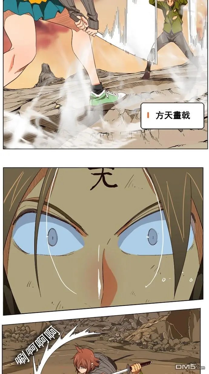 第203话