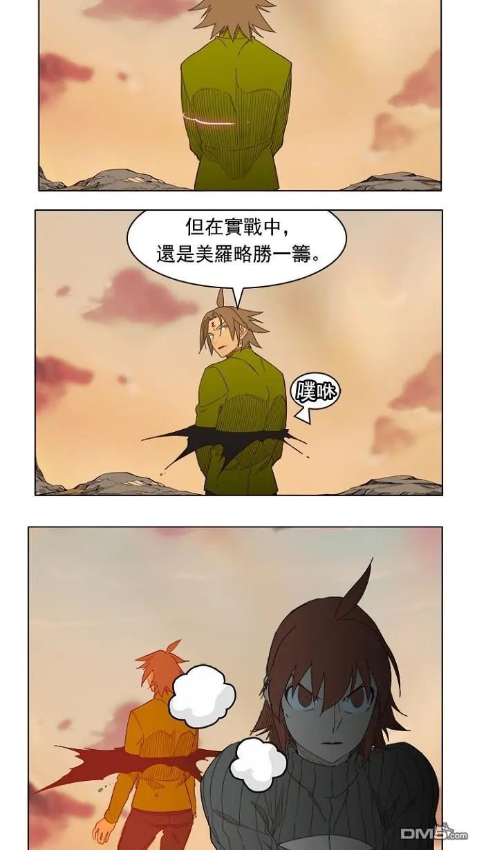 第203话