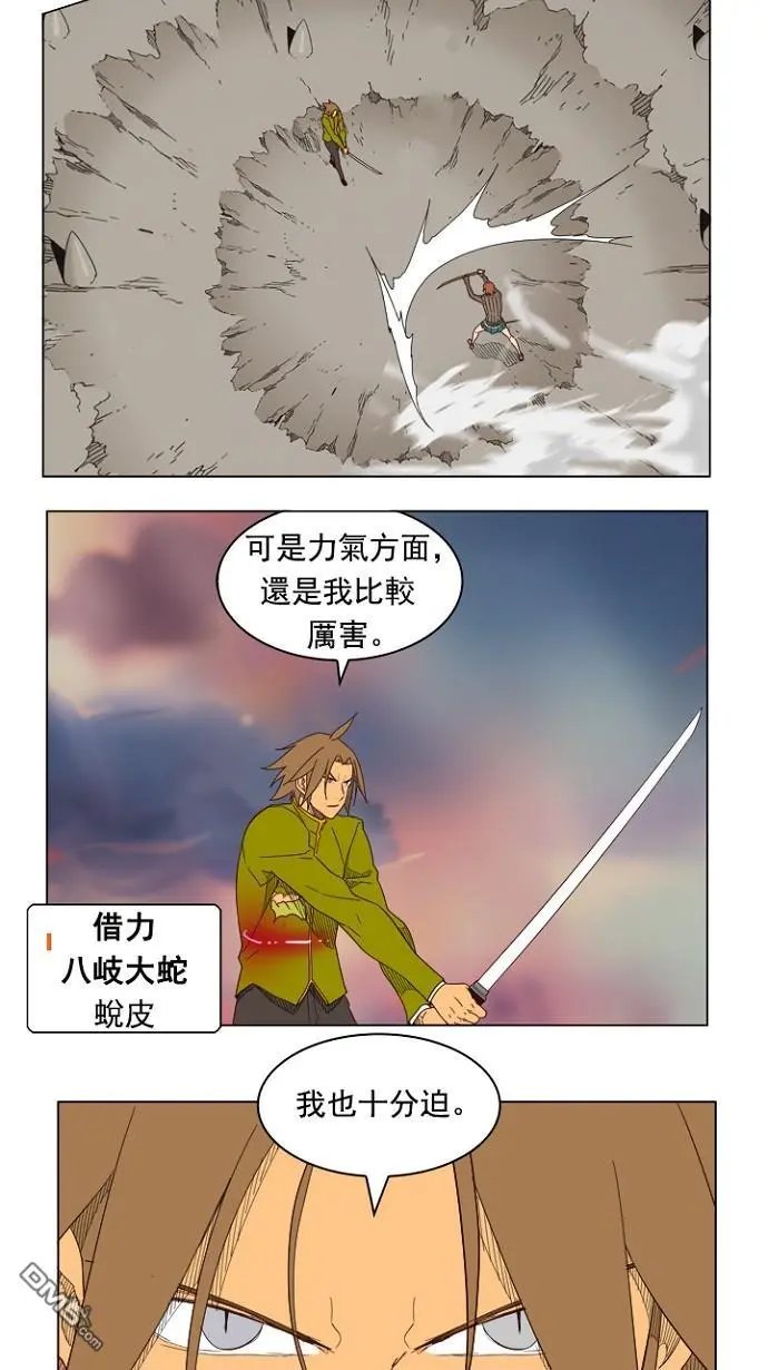 第203话