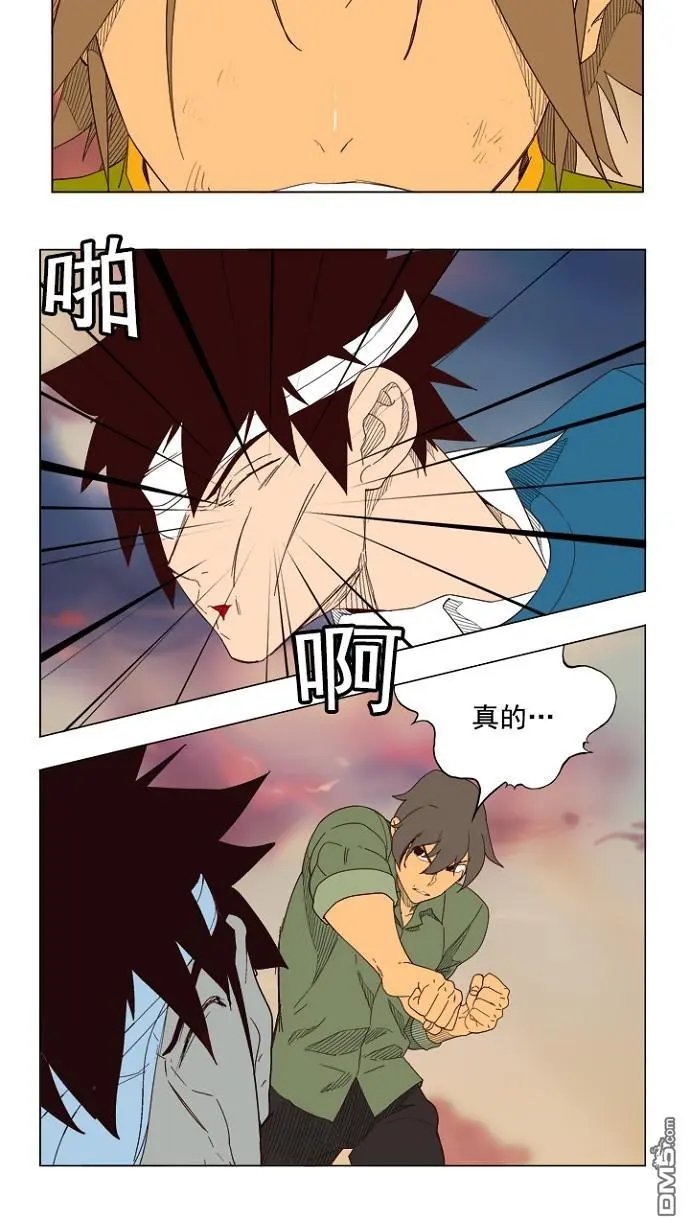 第203话