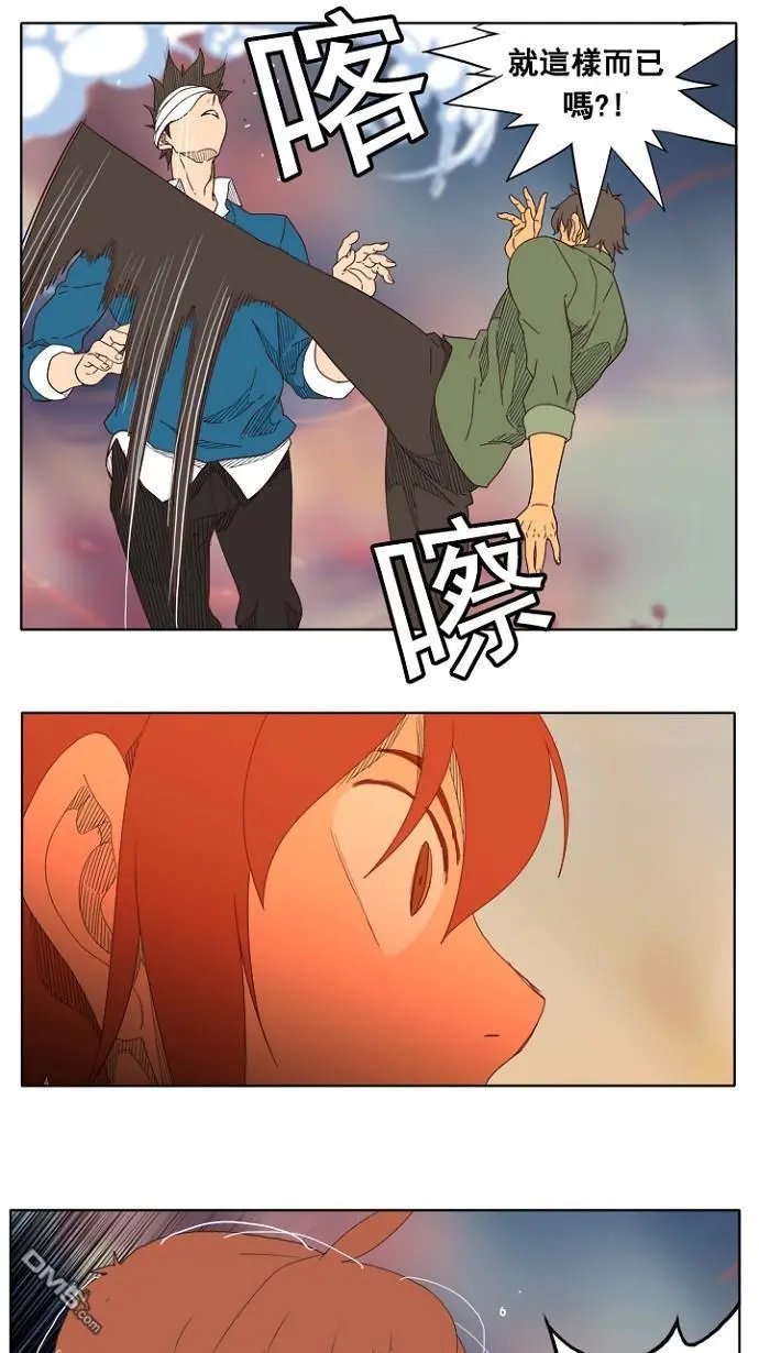 第203话
