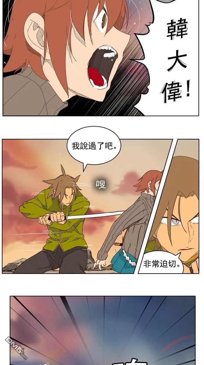 第203话