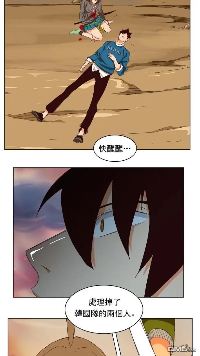 第203话