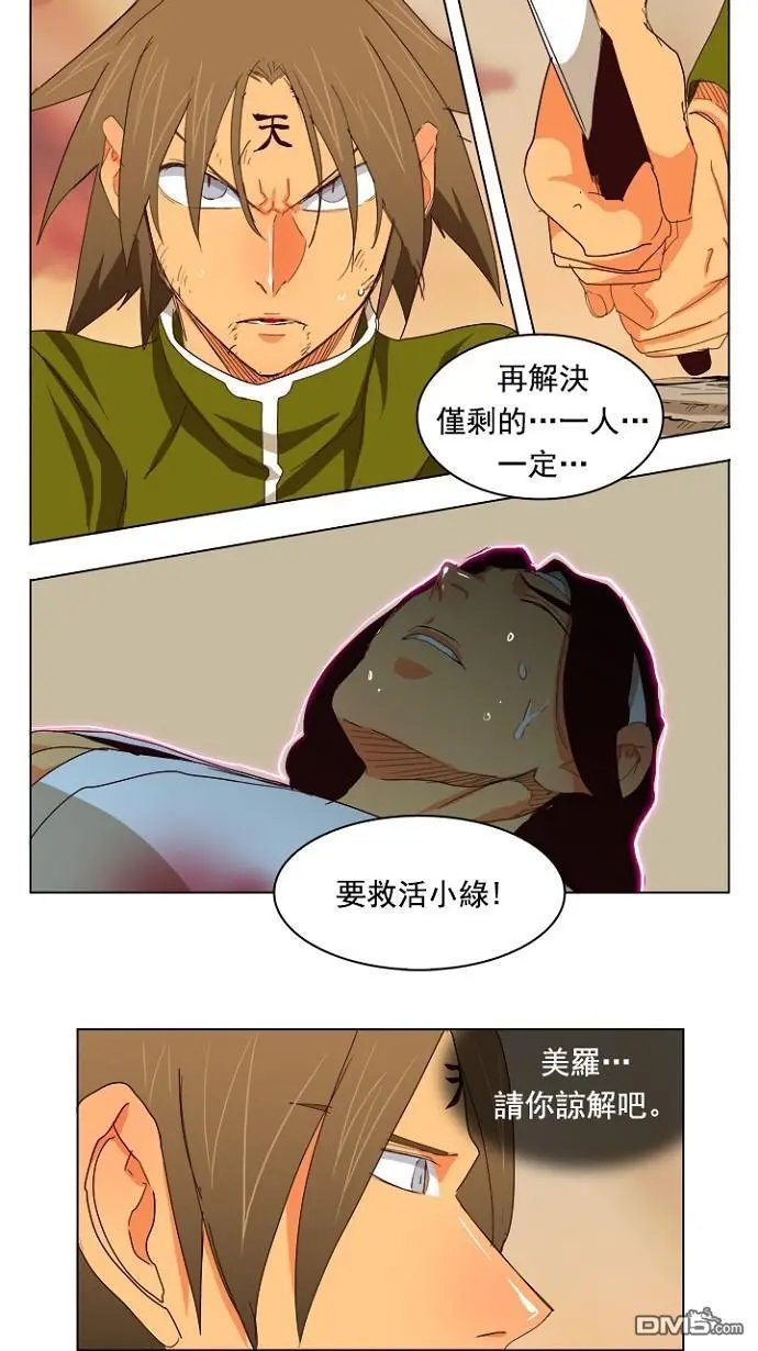 第203话