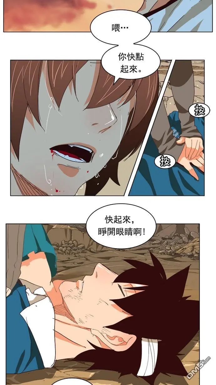 第203话