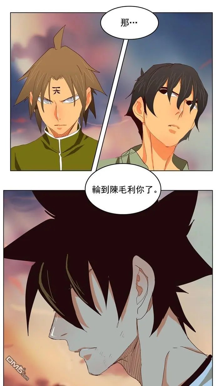 第204话