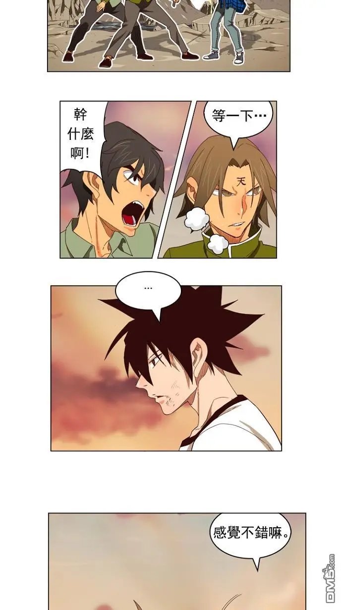 第204话