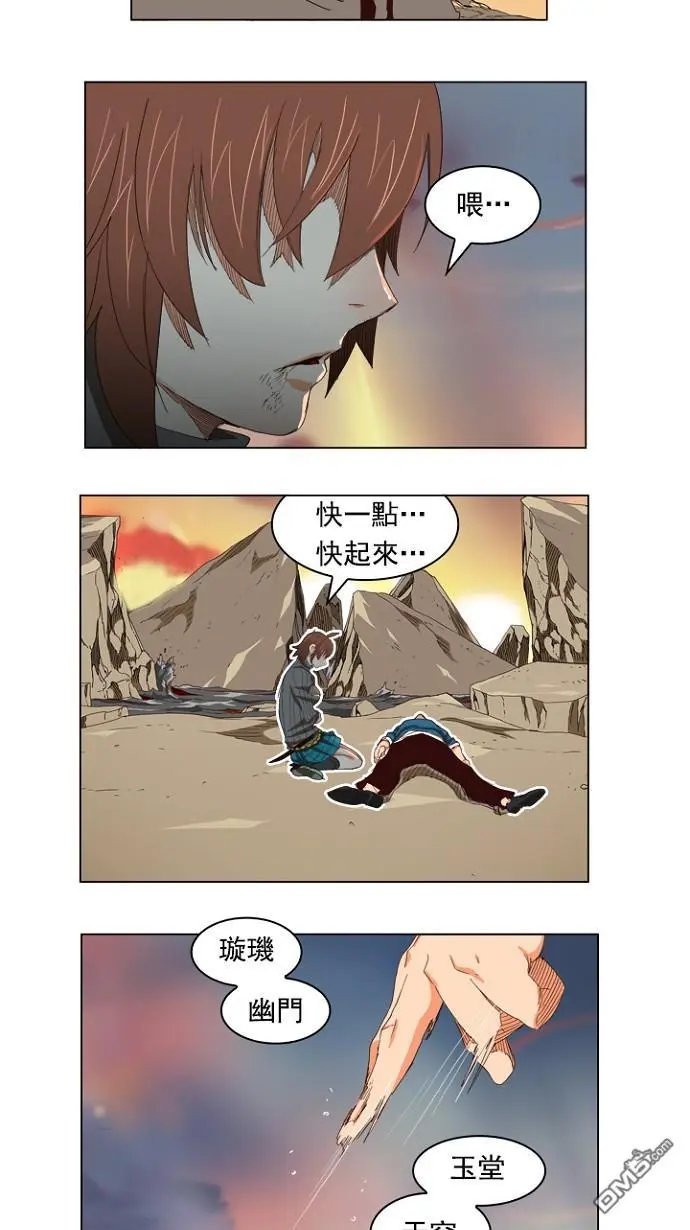 第204话