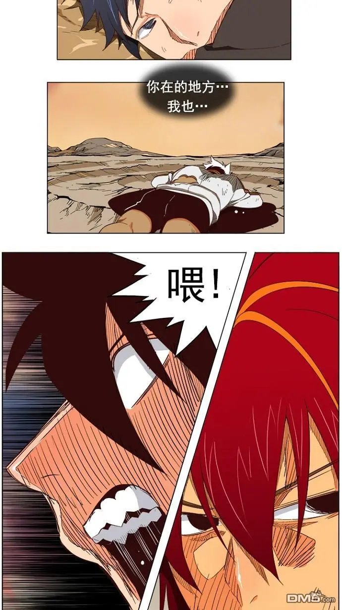 第204话