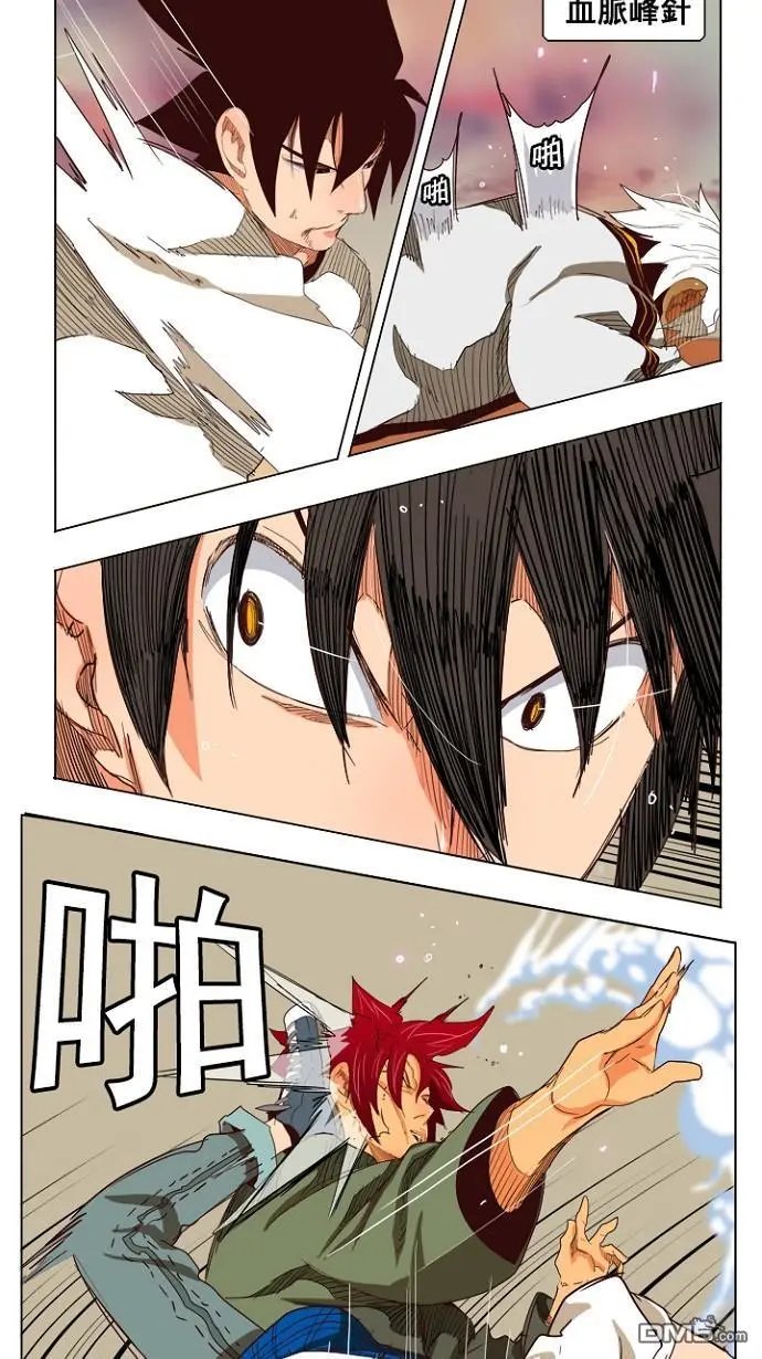 第204话