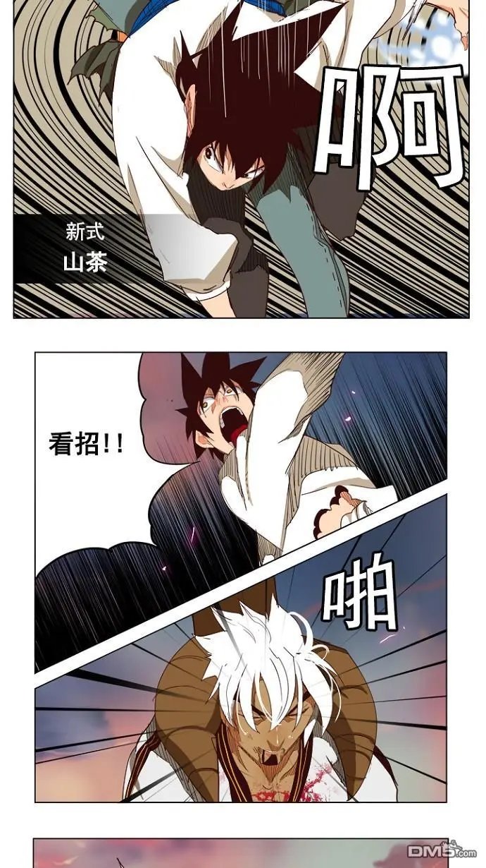 第204话